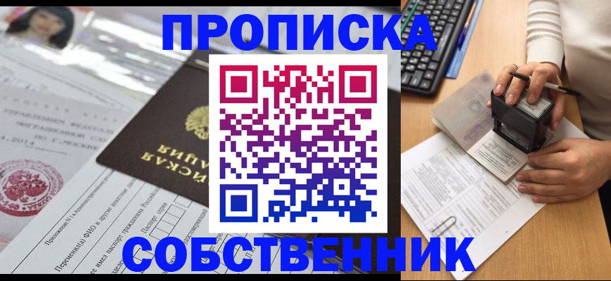 регистрация для дет. сада в Мегионе