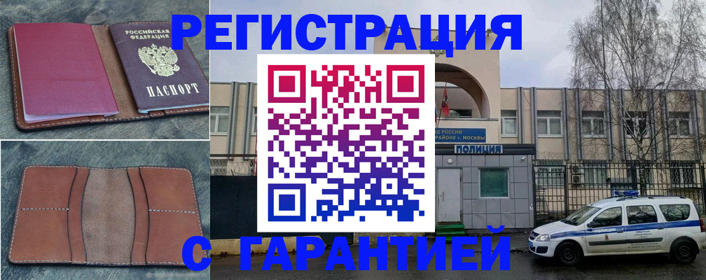 регистрация для школы в Мегионе
