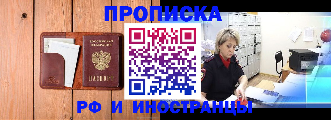 временная регистрация госуслуги в Мегионе